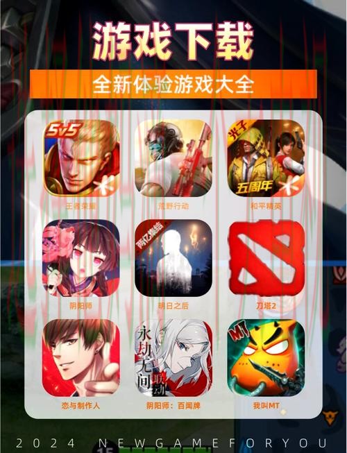 爱游戏娱乐APP手机版下载平台