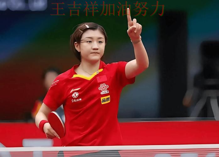 陈梦在世界杯预选赛中最后阶段发力锁定胜局 成为赛后讨论的焦点 陈梦在世界杯预选赛中最后阶段发力锁定胜局 成为赛后讨论的焦点