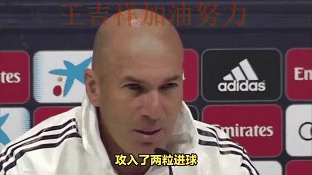 贝林厄姆状态回升引发热议 球队状态回暖值得关注 贝林厄姆状态回升引发热议 球队状态回暖值得关注