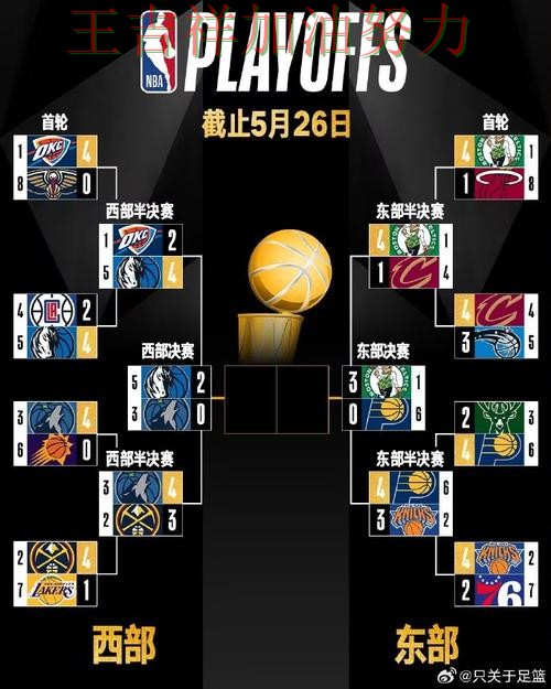 凯尔特人在意甲中客场逆转拿下关键三分 让晋级悬念继续保留 凯尔特人在意甲中客场逆转拿下关键三分 让晋级悬念继续保留