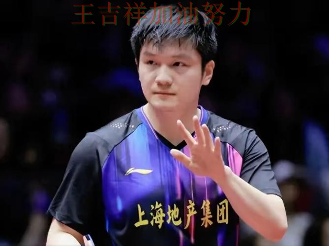 国乒大胜收官稳固排名 比赛走势引发热议