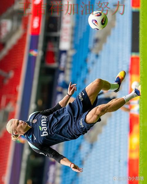 哈兰德逆境中爆发帮助球队止跌 球迷对表现评价两极分化