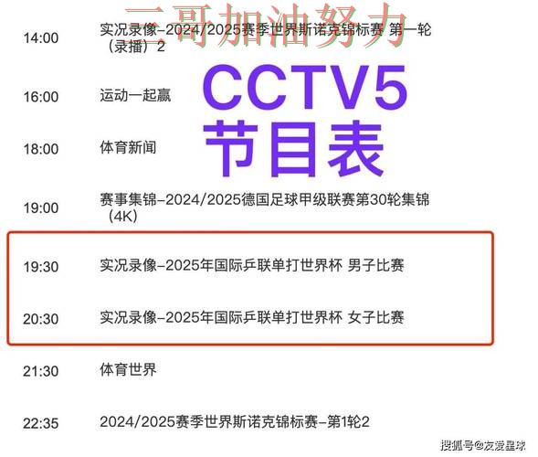 世界杯买球平台整理合集:覆盖高清直播+直播与入口方式 - 2026世界杯 世界杯买球平台整理合集:覆盖高清直播+直播与入口方式 - 2026世界杯